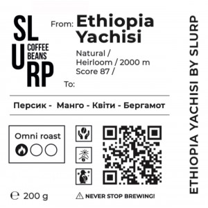Ethiopia Yachisi
